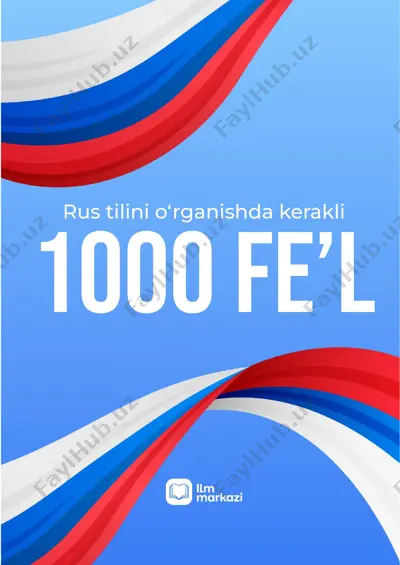 1000 ta eng kerakli fellar — PDF