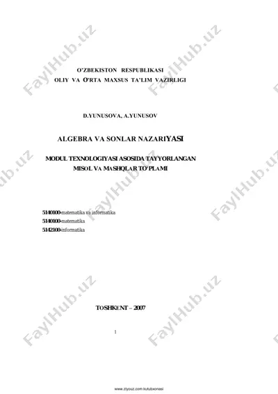 algebra va sonlar nazariyasi (d.yunusova a.yunusov) — PDF