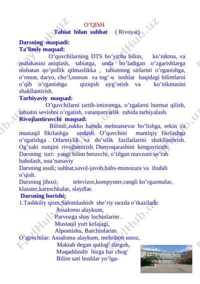 2_5253603373696943637 — DOCX