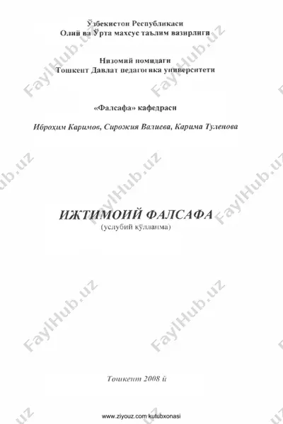 ijtimoiy falsafasi [@kitob_pdf_yuklabot] — PDF