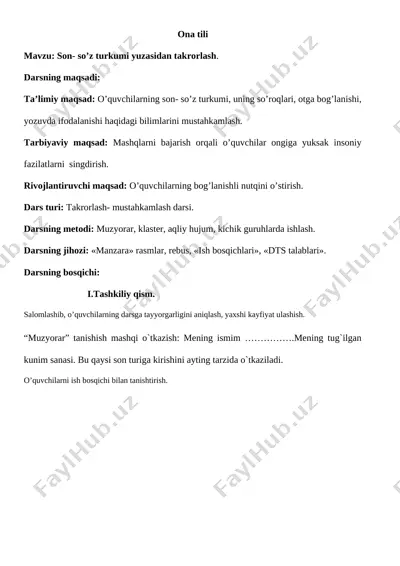son so`z turkumi yuzasidan takrorlash — DOCX