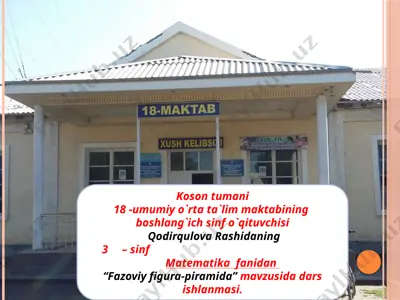 3 sinf matematika dars ishlanma fazoviy figura-piramida. — PPTX