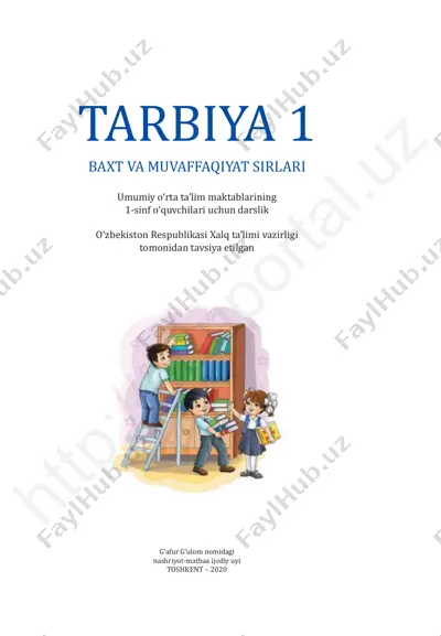 tarbiya 1-sinf — PDF