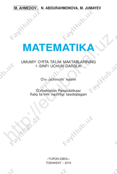 matematika 1-sinf — PDF