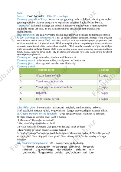 3-sinf ona tili namuna — DOCX