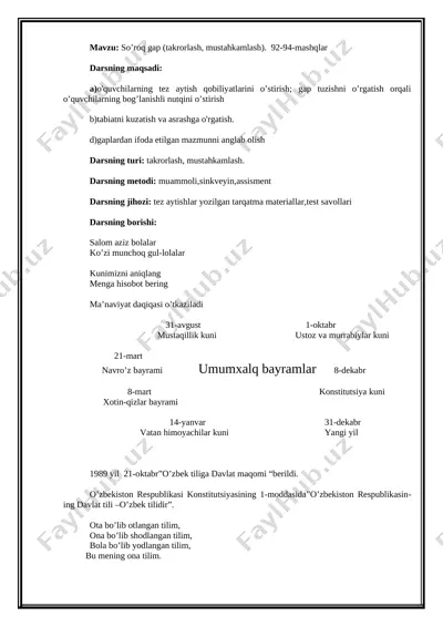dars ishlanma (avtosoxranenniy) — DOCX