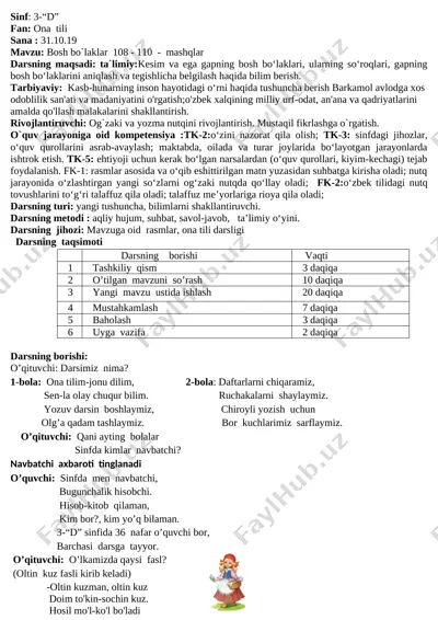 3-sinf ona tilidan ochiq dars — DOCX