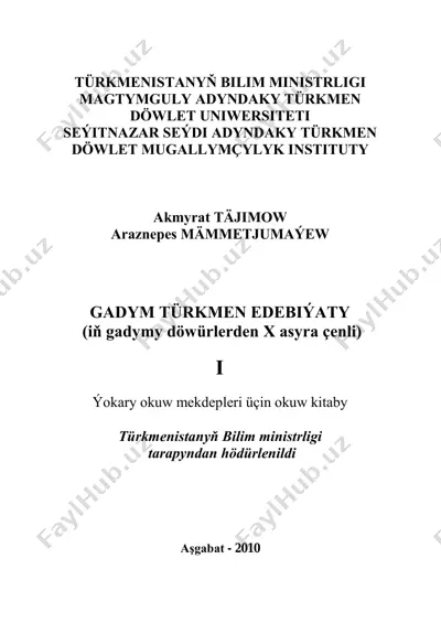 täjimow_agadym_türkmen_edebiýaty_iň_gadymy_döwürlerden_x_asyra_çenli — PDF