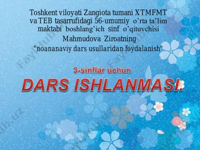 halollik_ozbek_xalq_ertagi — PDF