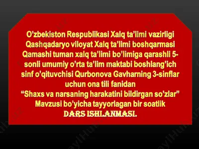 3_sinf_ona_tili_shaxs_va_narsani_hakatini_bildirgan_so'zlar — PPT