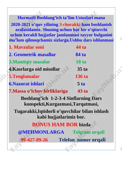 3_sinf_matematika_3_chorak_konspekt_100%_pechatga_tayyor_2020_2021 — DOCX