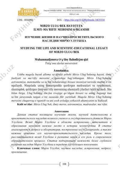1-108-113-muhammadjonova+o‘g‘iloy+bahodirjon+qizi — PDF