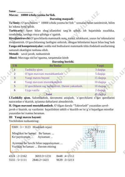 3_sinf_matematika_3_chorak_yangi_2020_2021_to`liq_hajmda_pechatga — DOCX