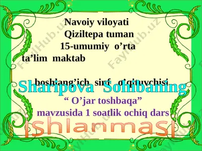 sohiba safarovna 3-sinf o'qish dars o'jar toshbaqai — PPTX