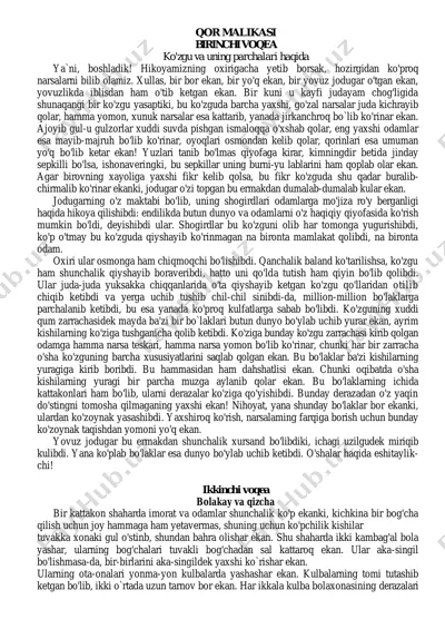5ad5895196615 — PDF