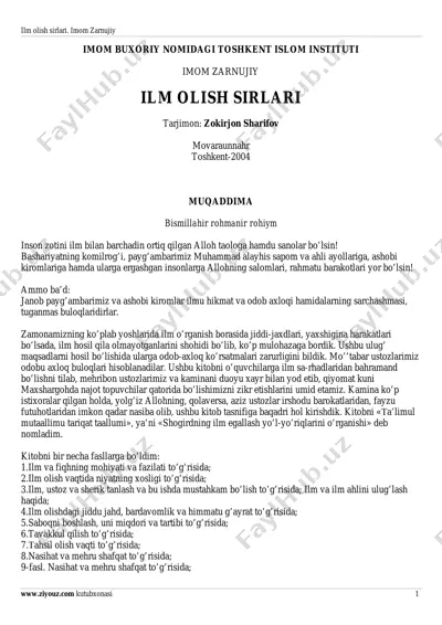 ilm olish sirlari [@kitob_pdf_yuklabot] — PDF
