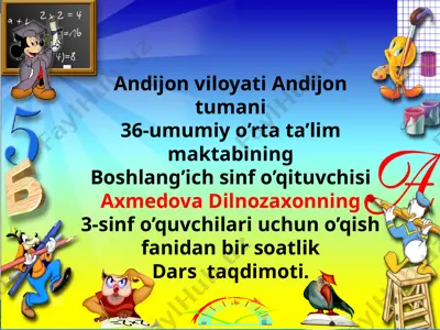 axmedova_dilnozaxonning_3_sinf_o'qish_fanidan_bir_soatlik_dars_taqdimoti — PPTX