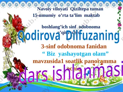 sohiba_safarovna_biz_yashayotgan — PPTX