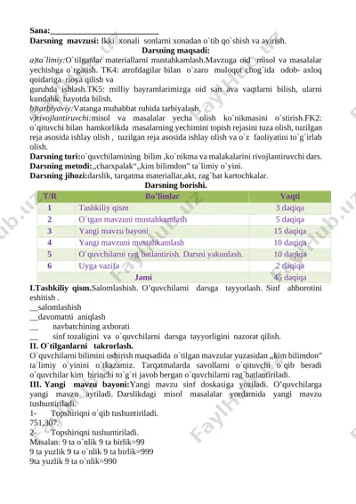 3_sinf_matematika_1_chorak_yangi_2020_2021_to`liq_hajmda_pechatga — DOCX
