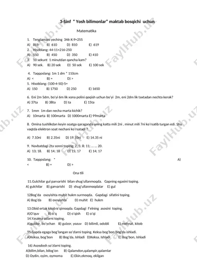 3-sinf blokli test №3 — DOCX