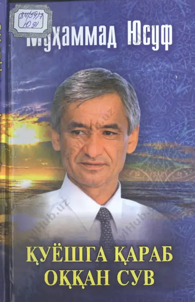 quyoshga qarab oqqan suv — PDF