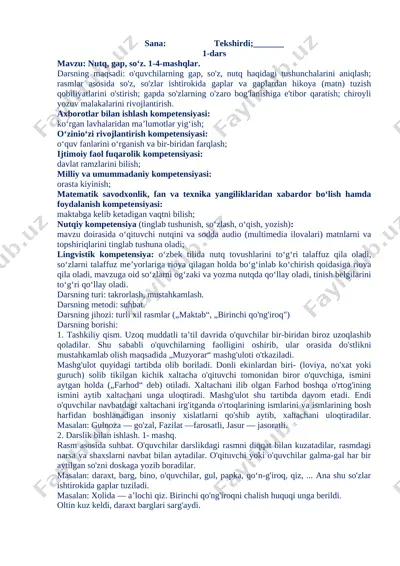 3-sinf ona tili dars ishlanma 1-chorak 2019-2020 — DOCX