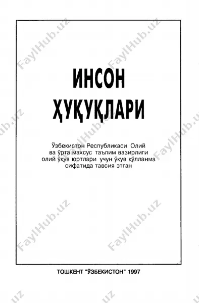 @mustaqilishlar inson huquqlari (h.boboyev va b.) — PDF