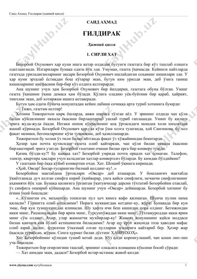 g'ildirak (qissa) [@kitob_pdf_yuklabot] — PDF