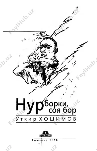 _o'tkir_hoshimov_"nur_borki_soya_bor"_@kitob_pdf_yuklabot — PDF