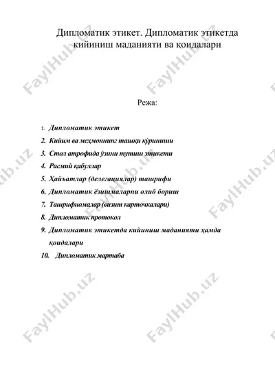 дипломатик этикет. дипломатик этикетда кийиниш маданияти ва қоидалари — DOC