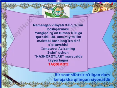 “hashorotlar” — PPT