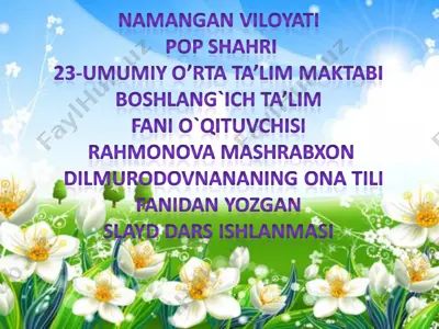 uy vazifa 3-sinfona tili ( 319-321)16- mart — PPT