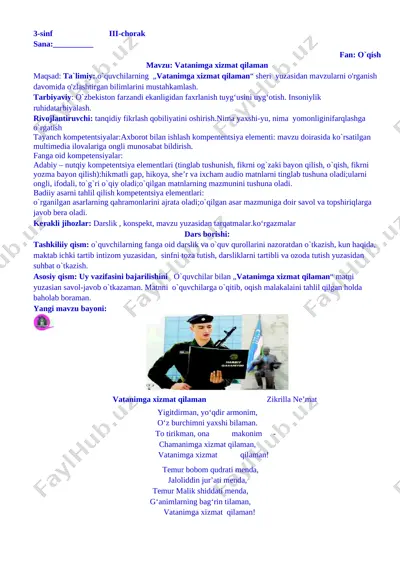 3-sinf o'qish 3-chorak konspekt tayyori namuna — DOCX