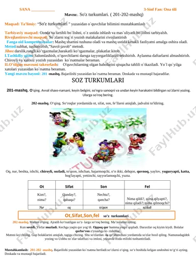 3-sinf ona tili 3-chorak konspekt 2019-2020 — DOCX