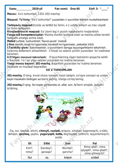 3-sinf ona tili iii-chorak — PDF