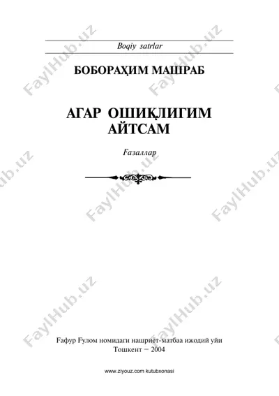 [@kitoblaro_bot] boborahim mashrab. agar oshiqligim aytsam — PDF