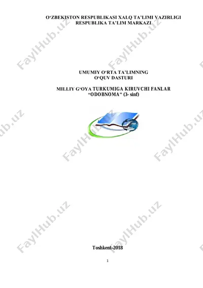 3-sinf-odobnoma — PDF