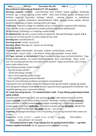 3-sinf ona tili ii-chorak — DOCX