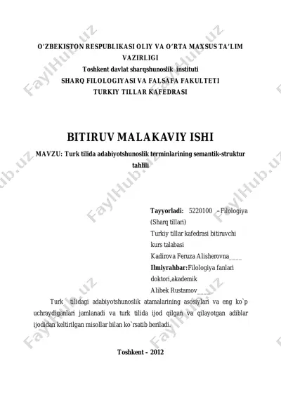 turk tilida adabiyotshunoslik termin [@kitob_pdf_yuklabot] — PDF