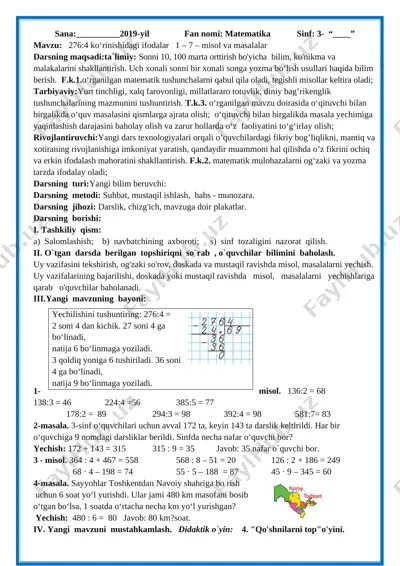3-sinf matematika ii-chorak — DOCX