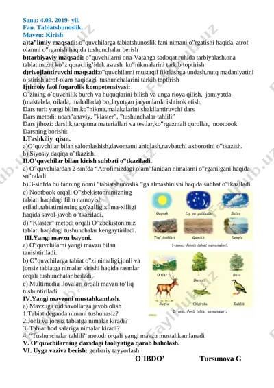tabiat konspekt — DOCX