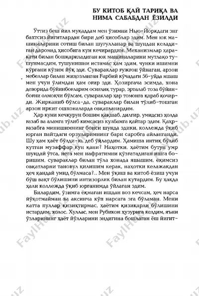bezovtalikdan xalos boʼlish [@kitob_pdf_yuklabot] — PDF