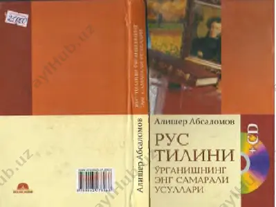 rus tili o'rganishning eng [@kitob_pdf_yuklabot] — PDF
