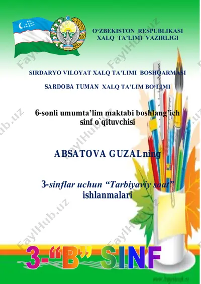 3-sinf integratsiyali tarbiyaviy soat@xalq_talimi_xodimi — PDF