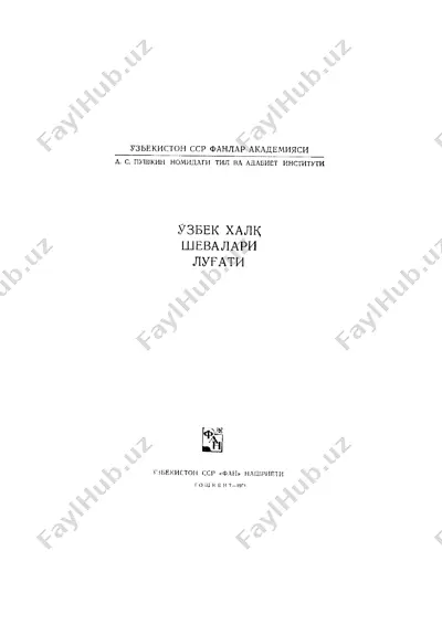 _o'zbek_xalq_shevalari_lug'ati_@kitob_pdf_yuklabot — PDF