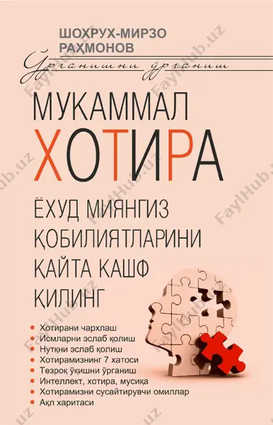 mukammal xotira_shoxruxmirzo rahmonov — PDF