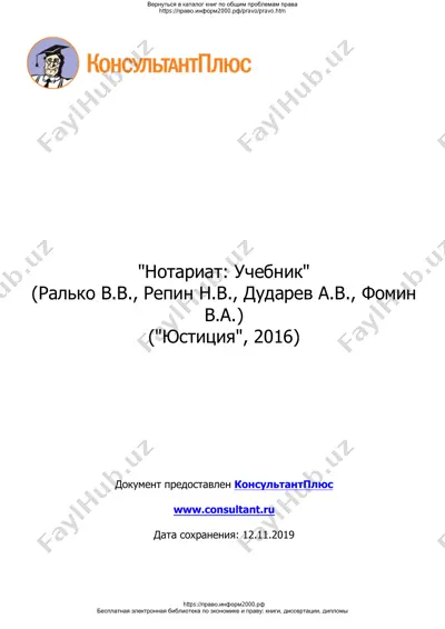 p65 — PDF