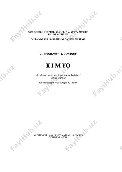 kimyo - tirkashev i. — PDF