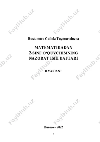 variant2 — PDF