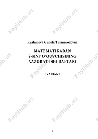 variant1 — PDF